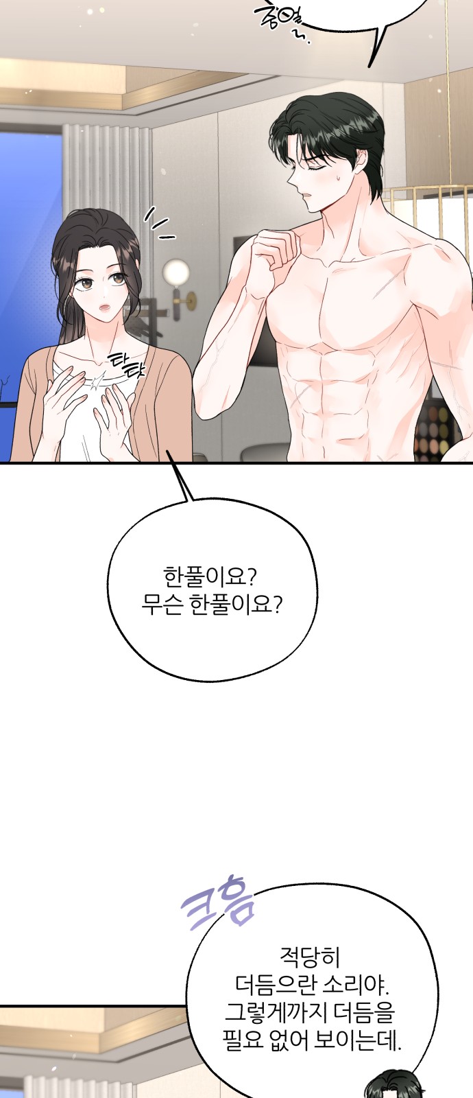 27 페이지