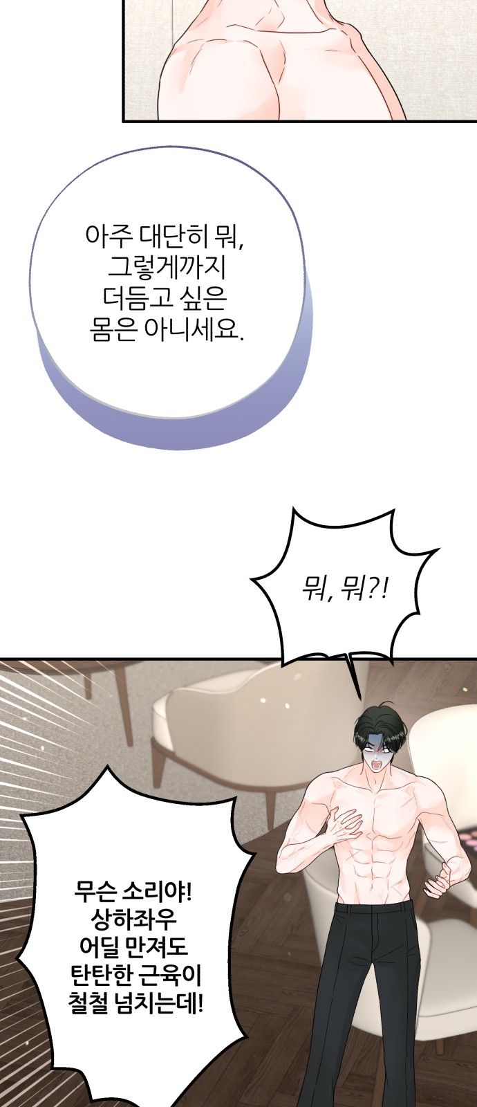 29 페이지