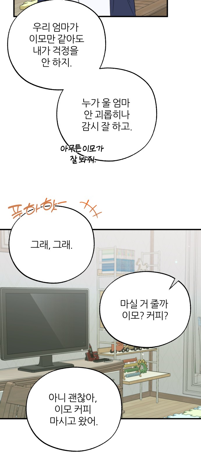 40 페이지