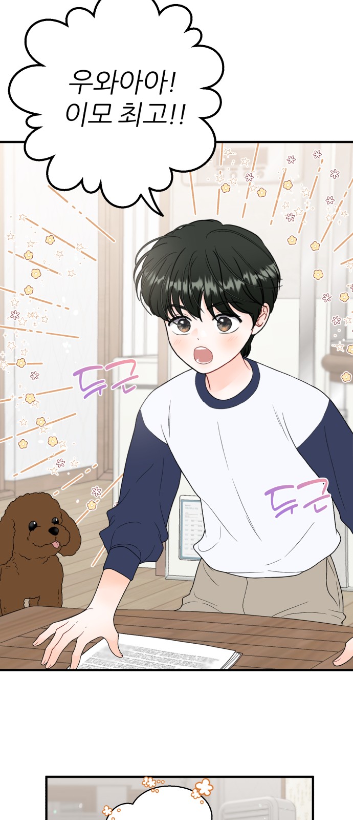 47 페이지