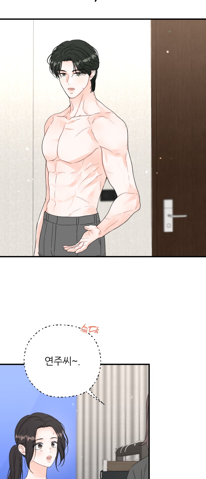 6 페이지