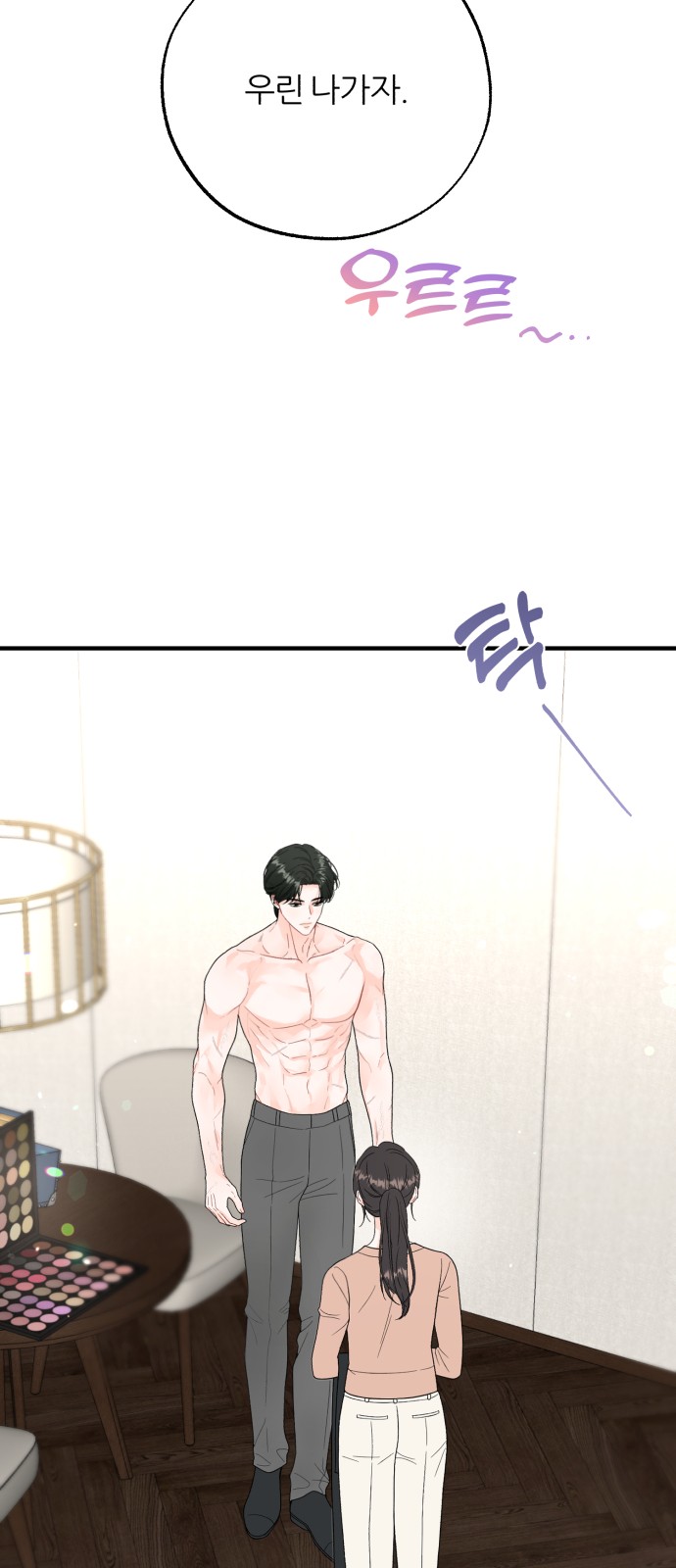 8 페이지