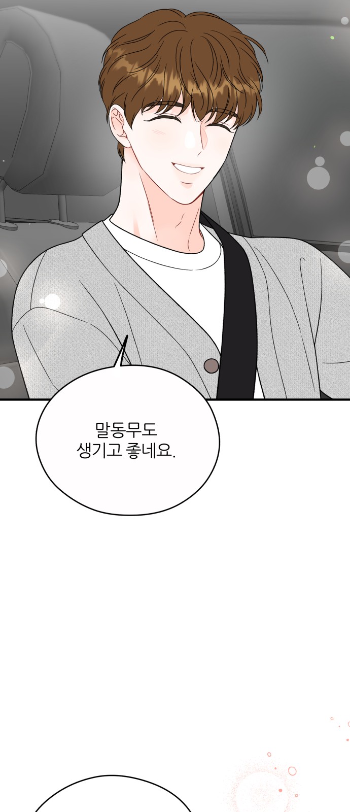 28 페이지