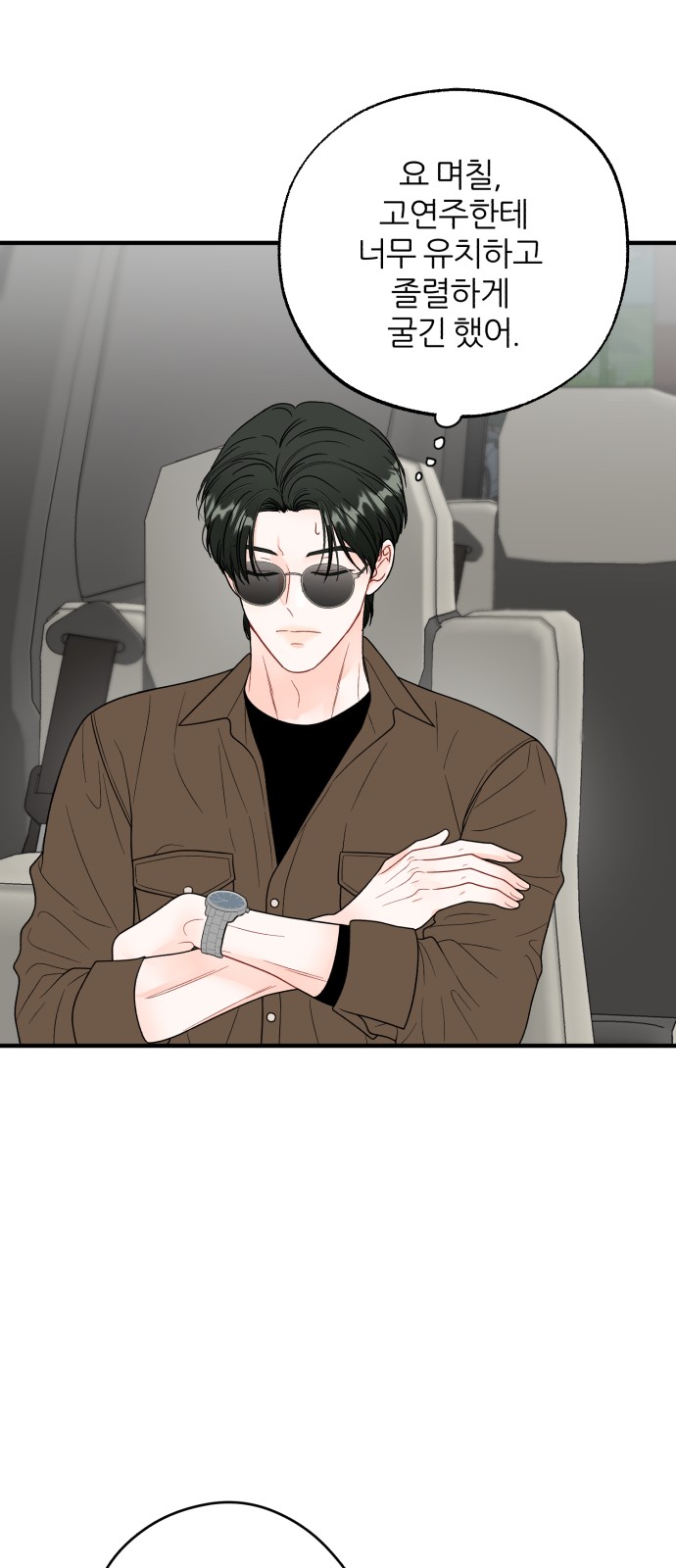 36 페이지