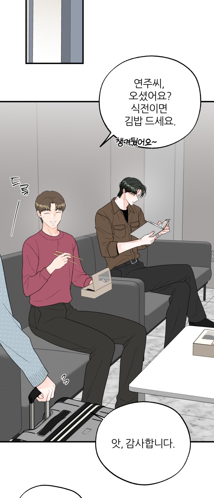 44 페이지