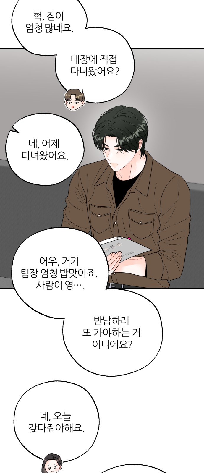 45 페이지