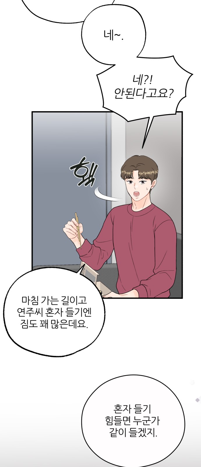 47 페이지