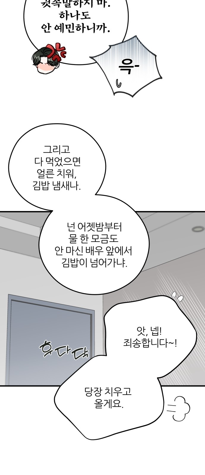 50 페이지
