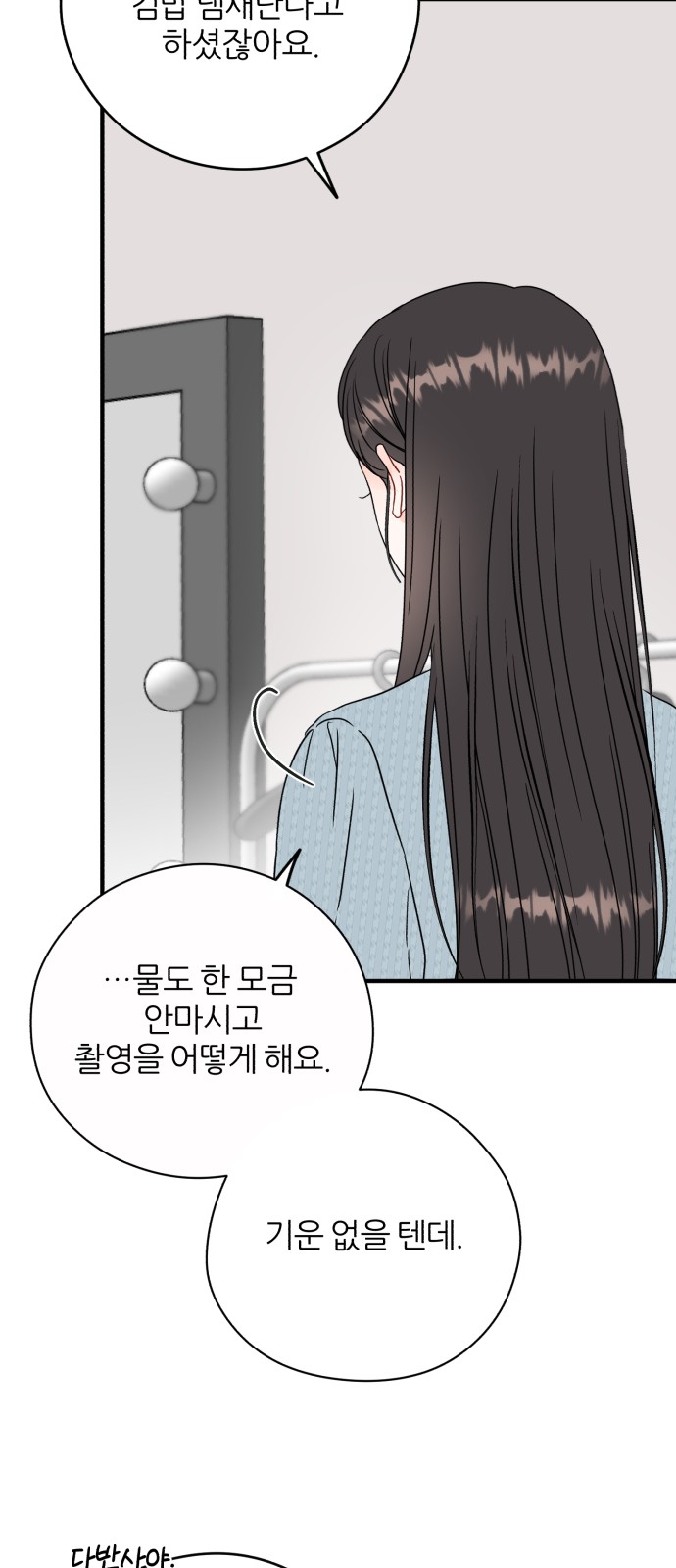53 페이지