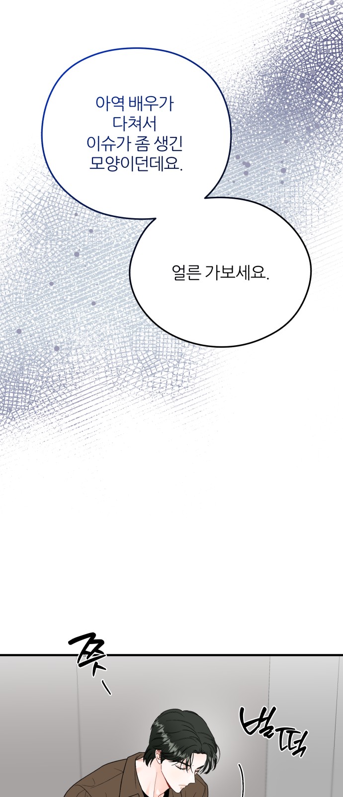 60 페이지