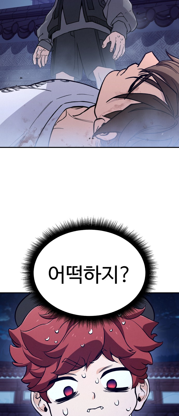 101 페이지