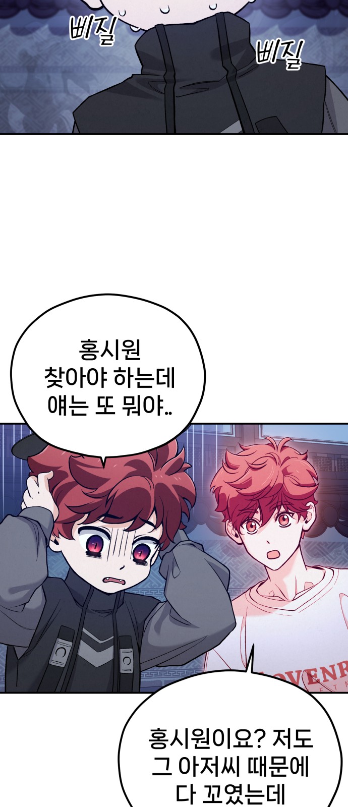102 페이지