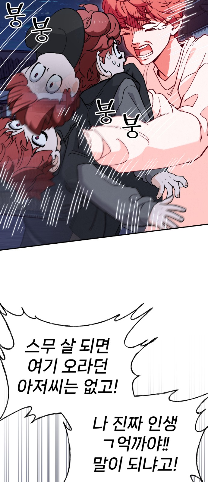 108 페이지