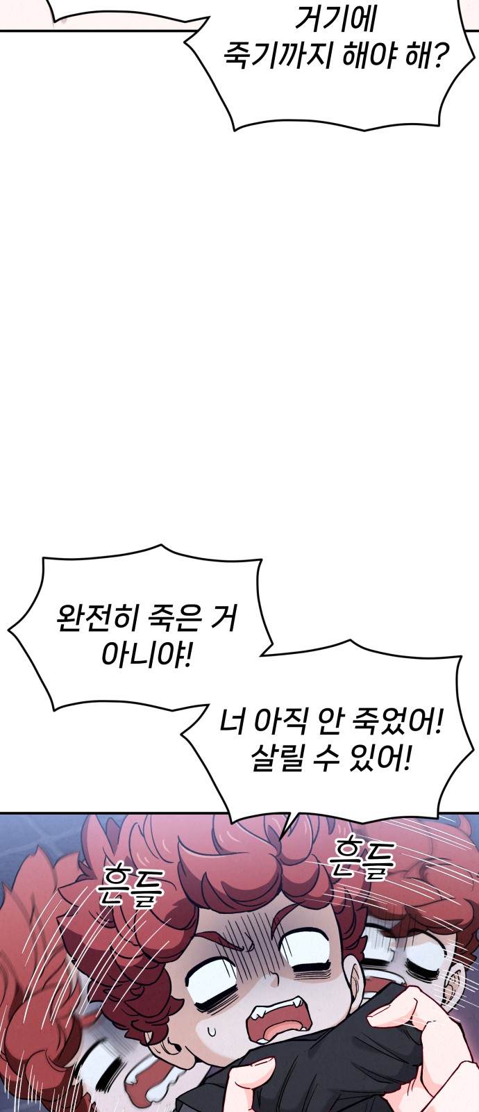 110 페이지