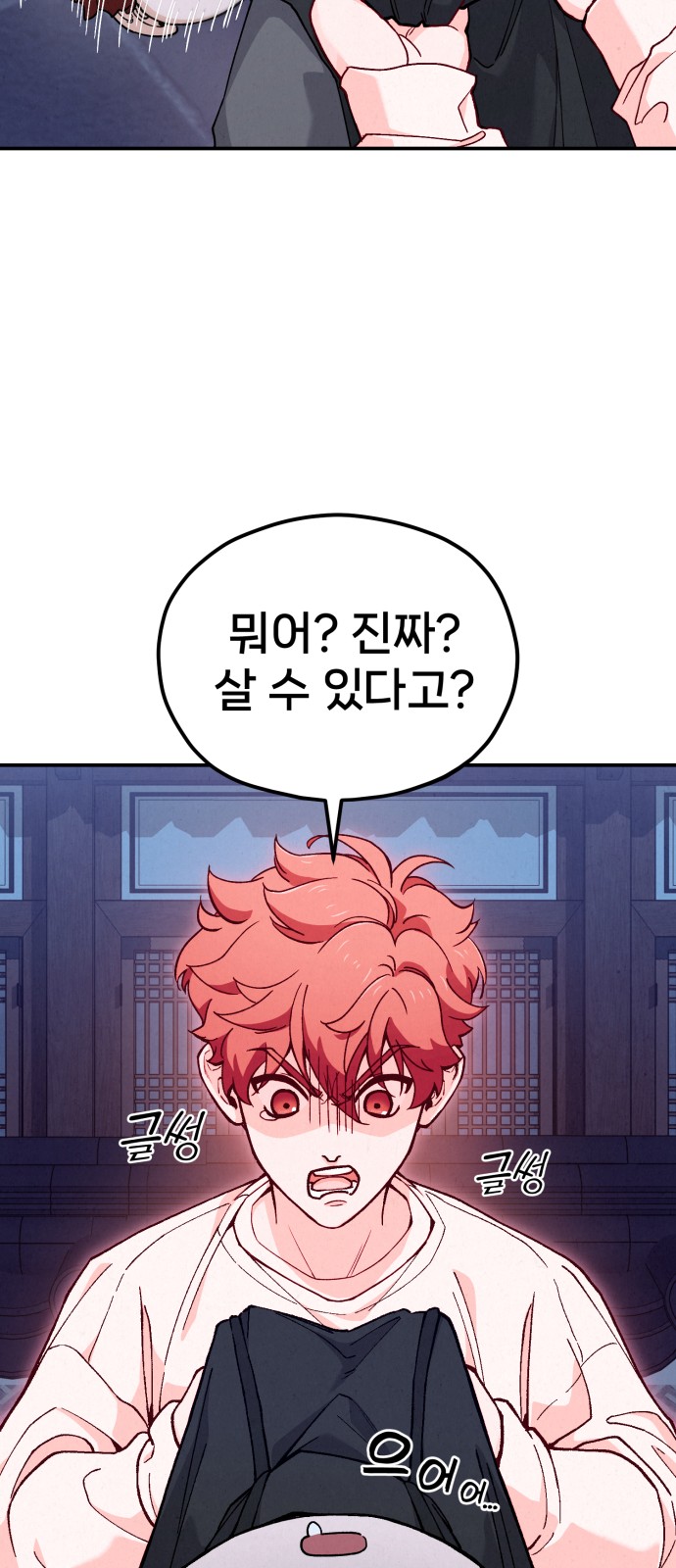 111 페이지