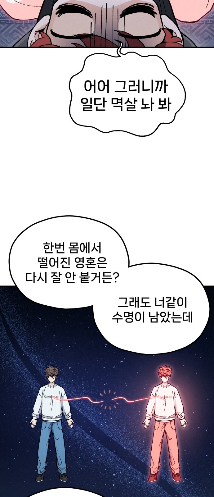 112 페이지