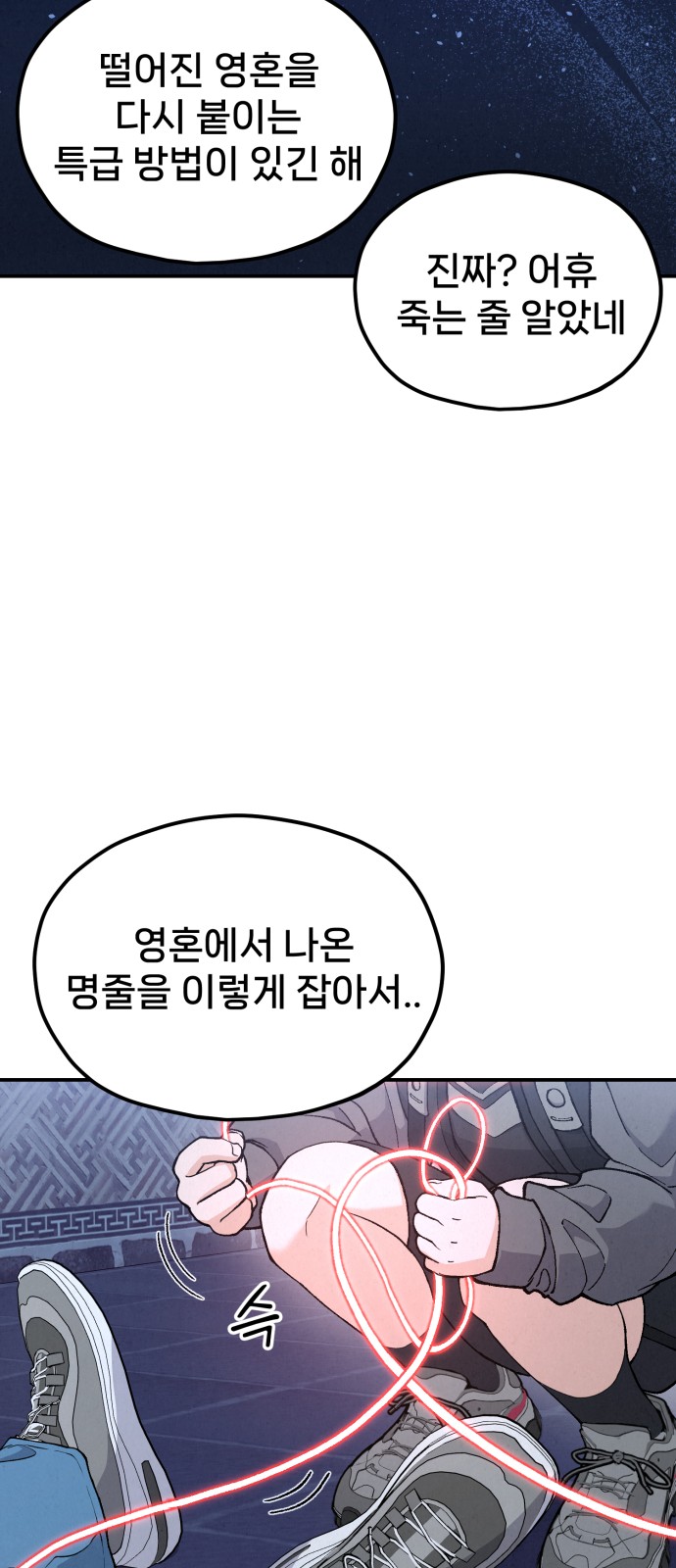 113 페이지
