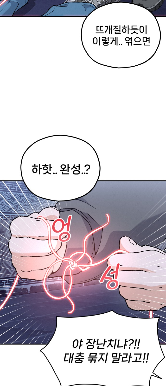 114 페이지
