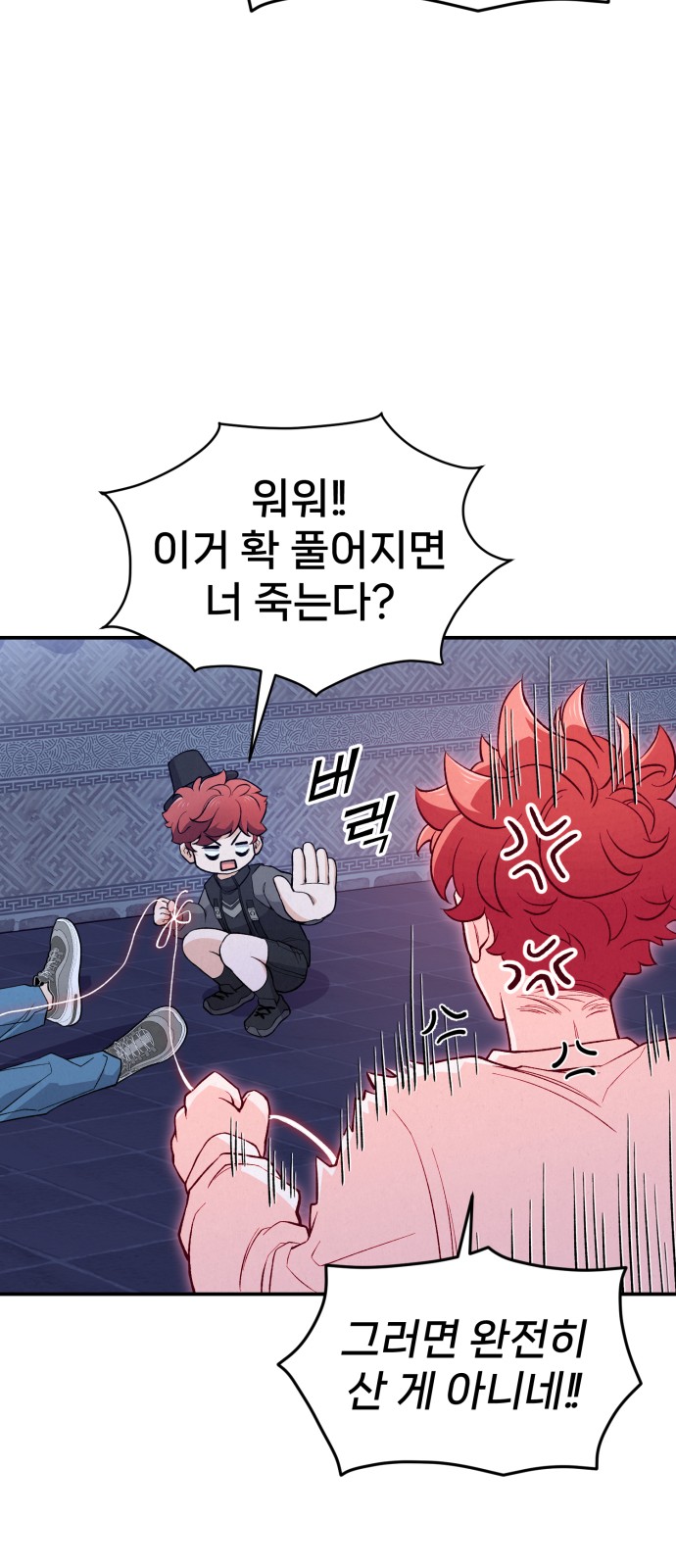 115 페이지