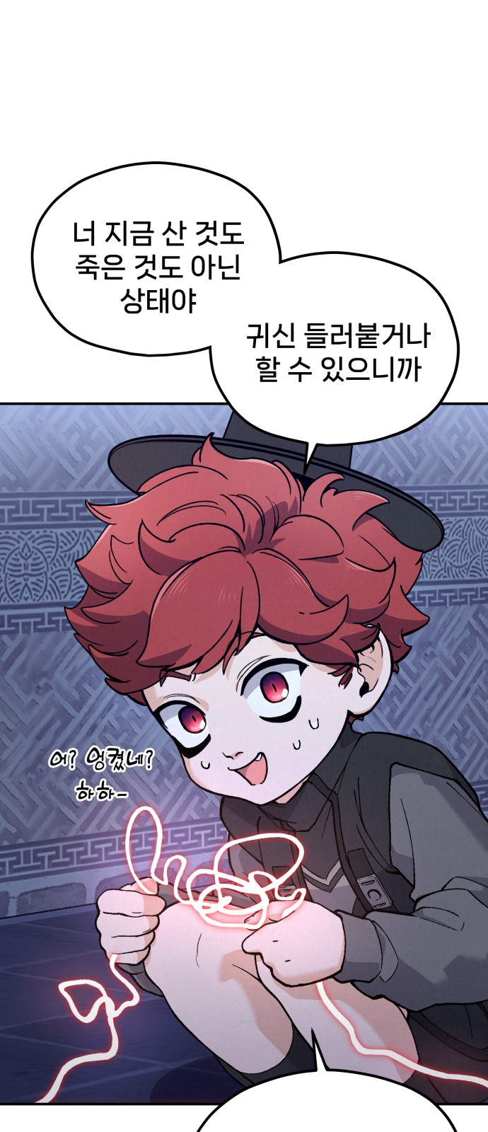 116 페이지