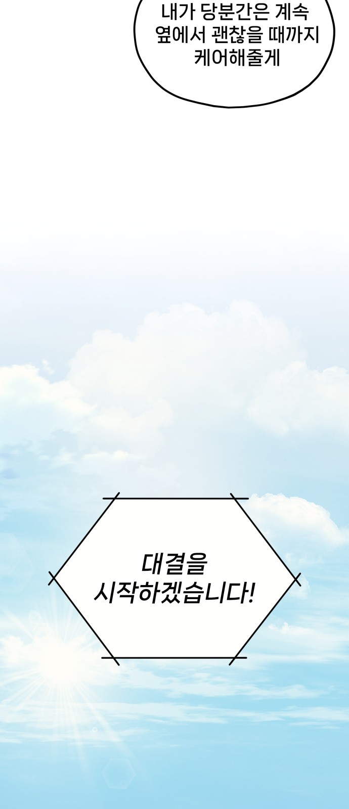 117 페이지