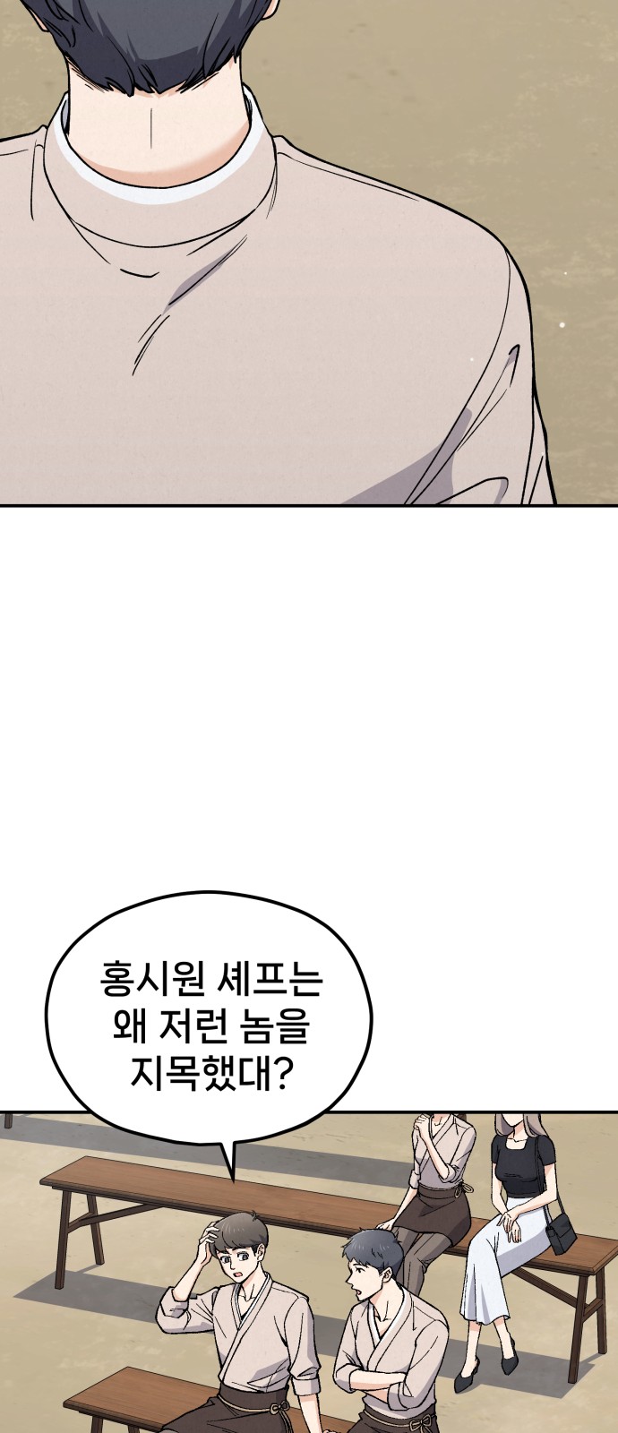 119 페이지