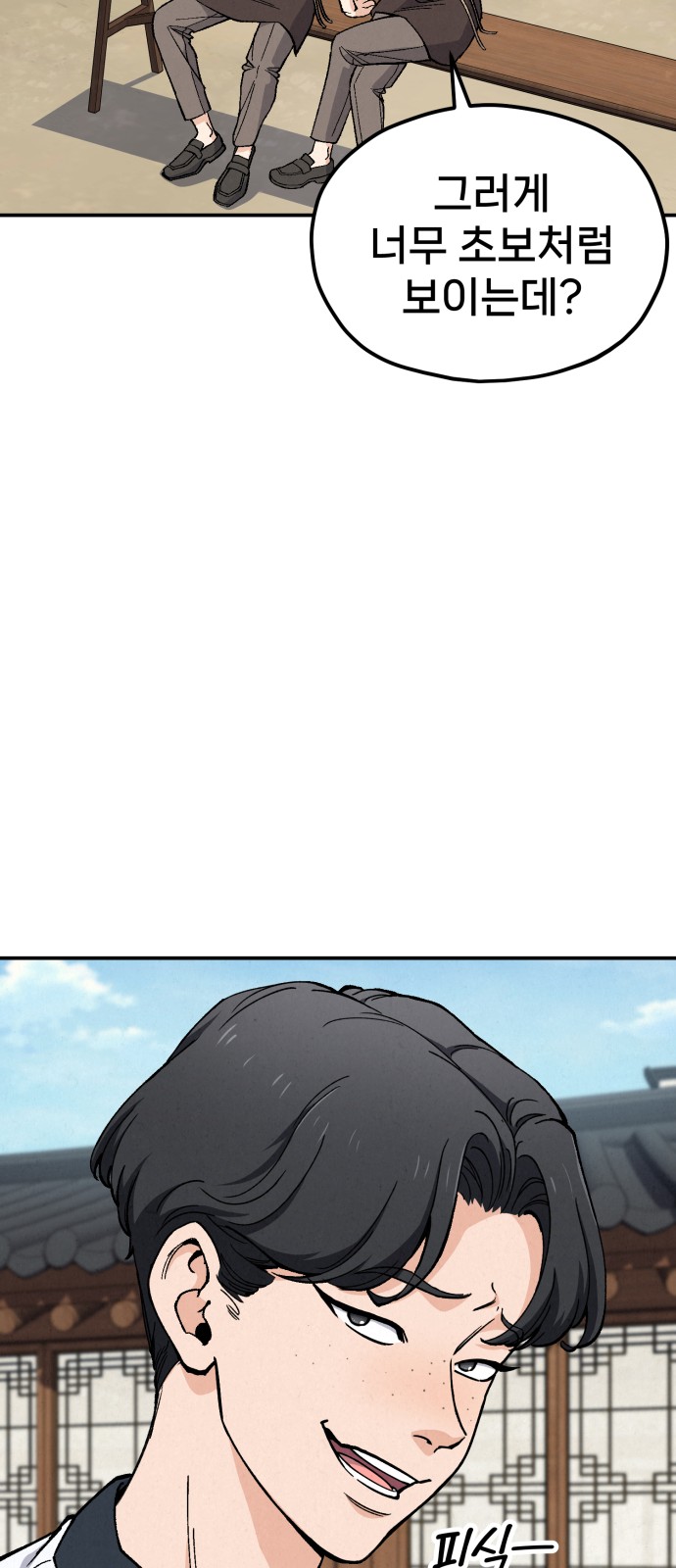 120 페이지