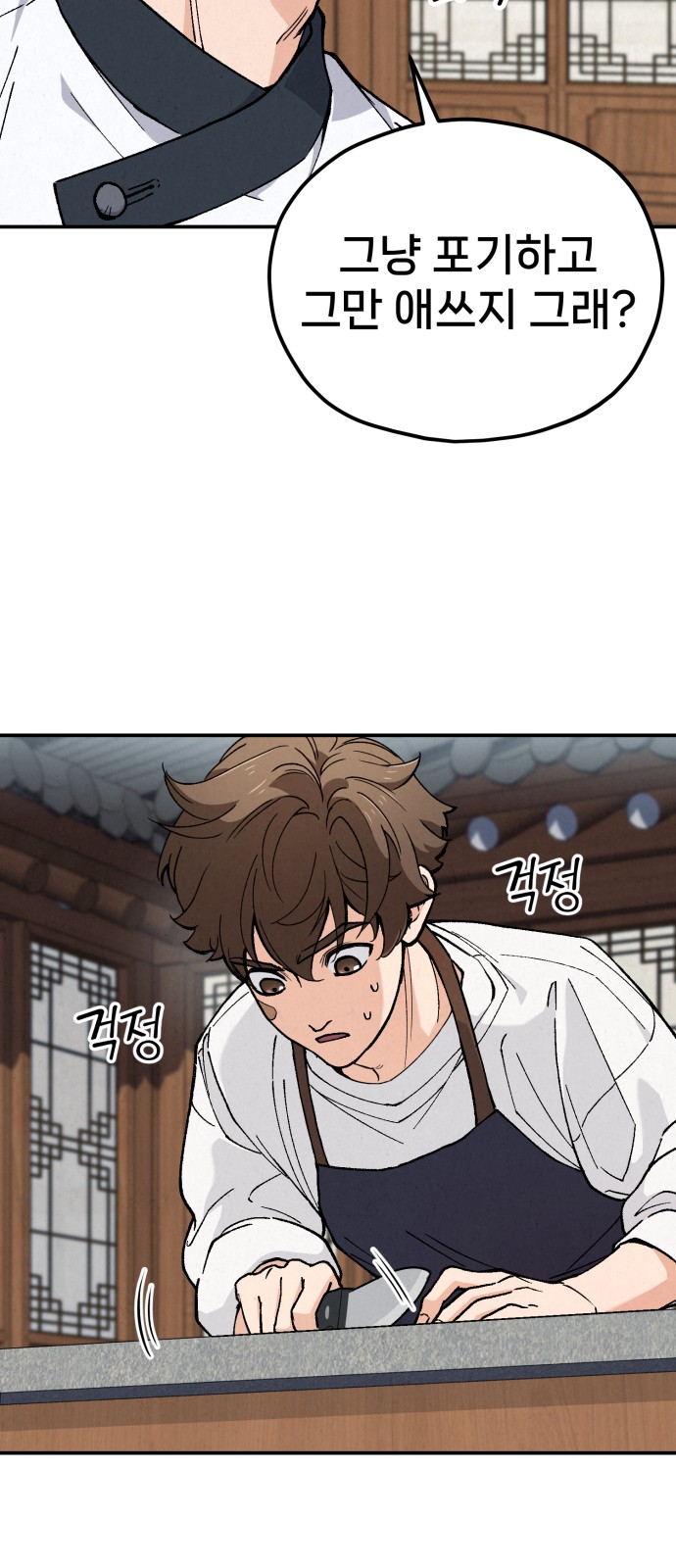121 페이지