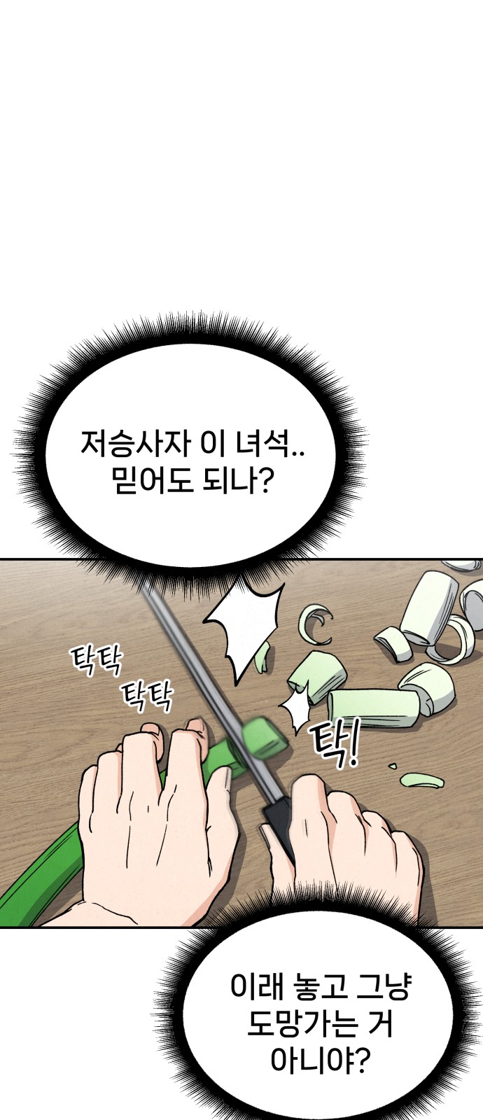 122 페이지