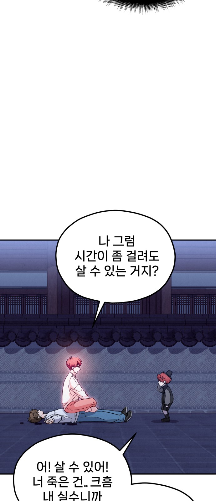 123 페이지