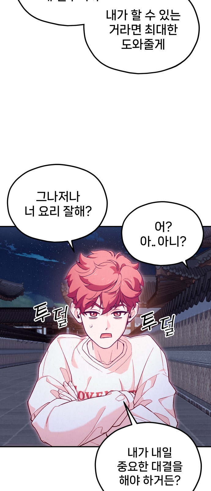 124 페이지