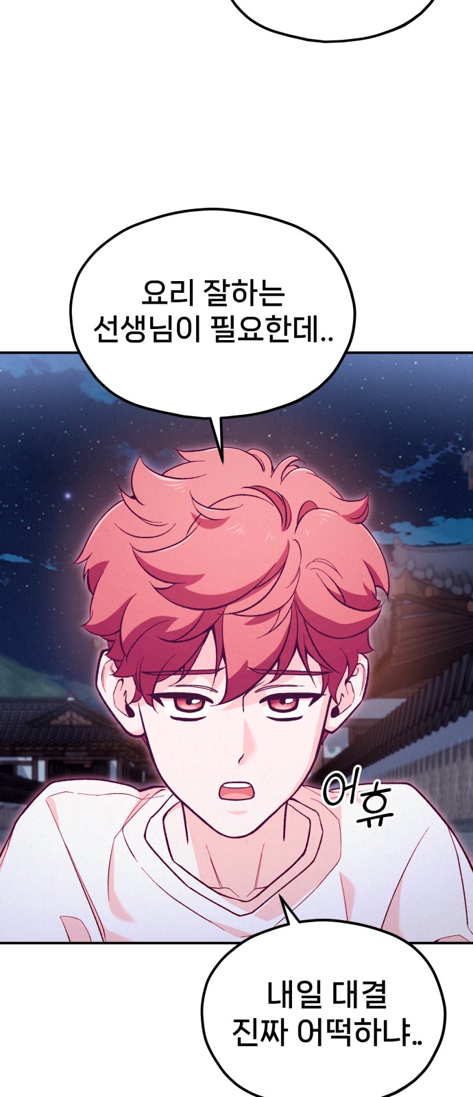 125 페이지