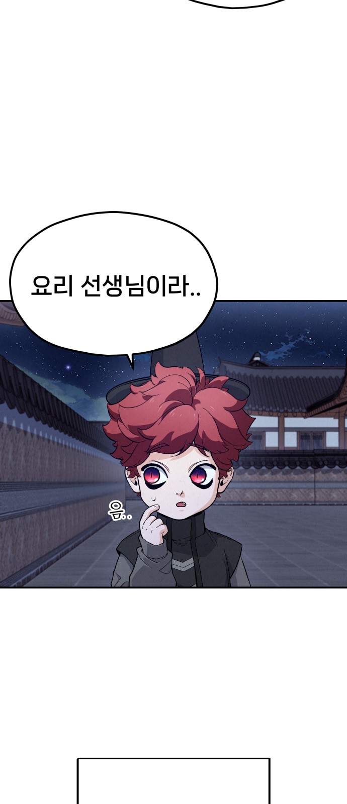 126 페이지