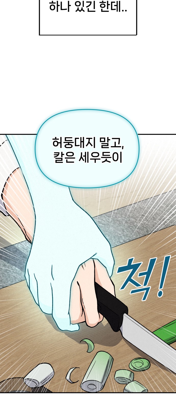 127 페이지