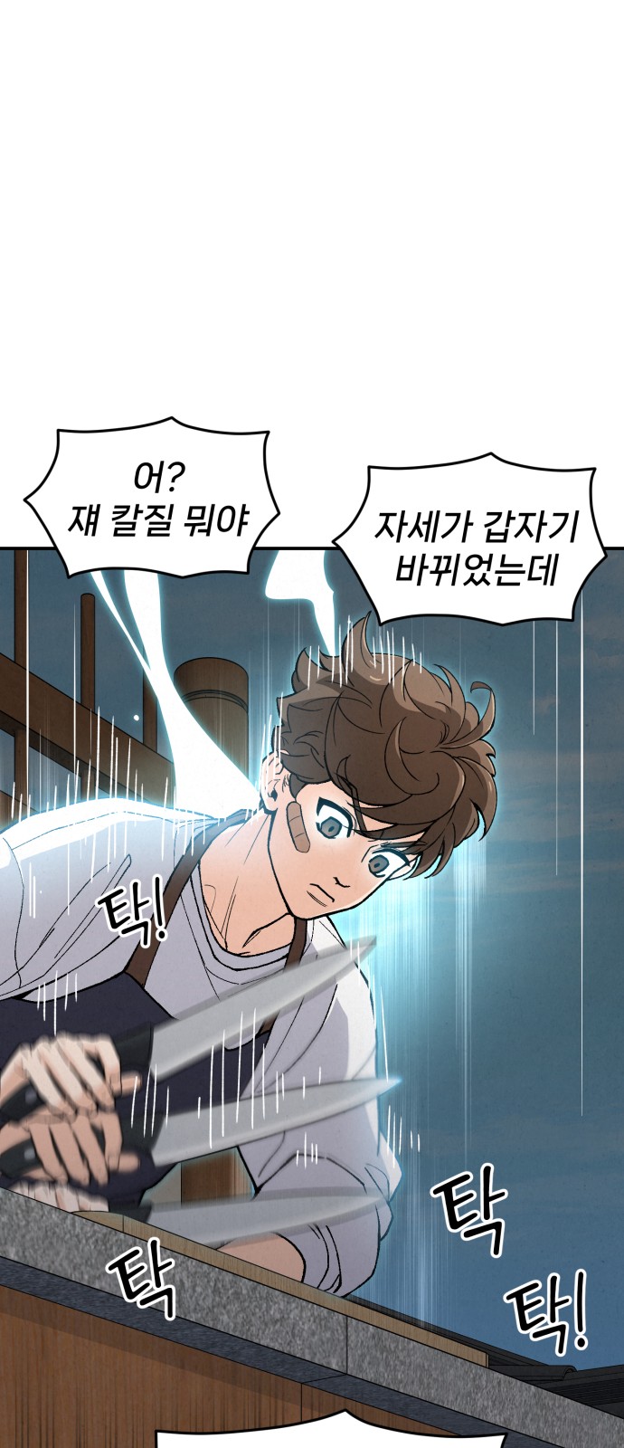 128 페이지