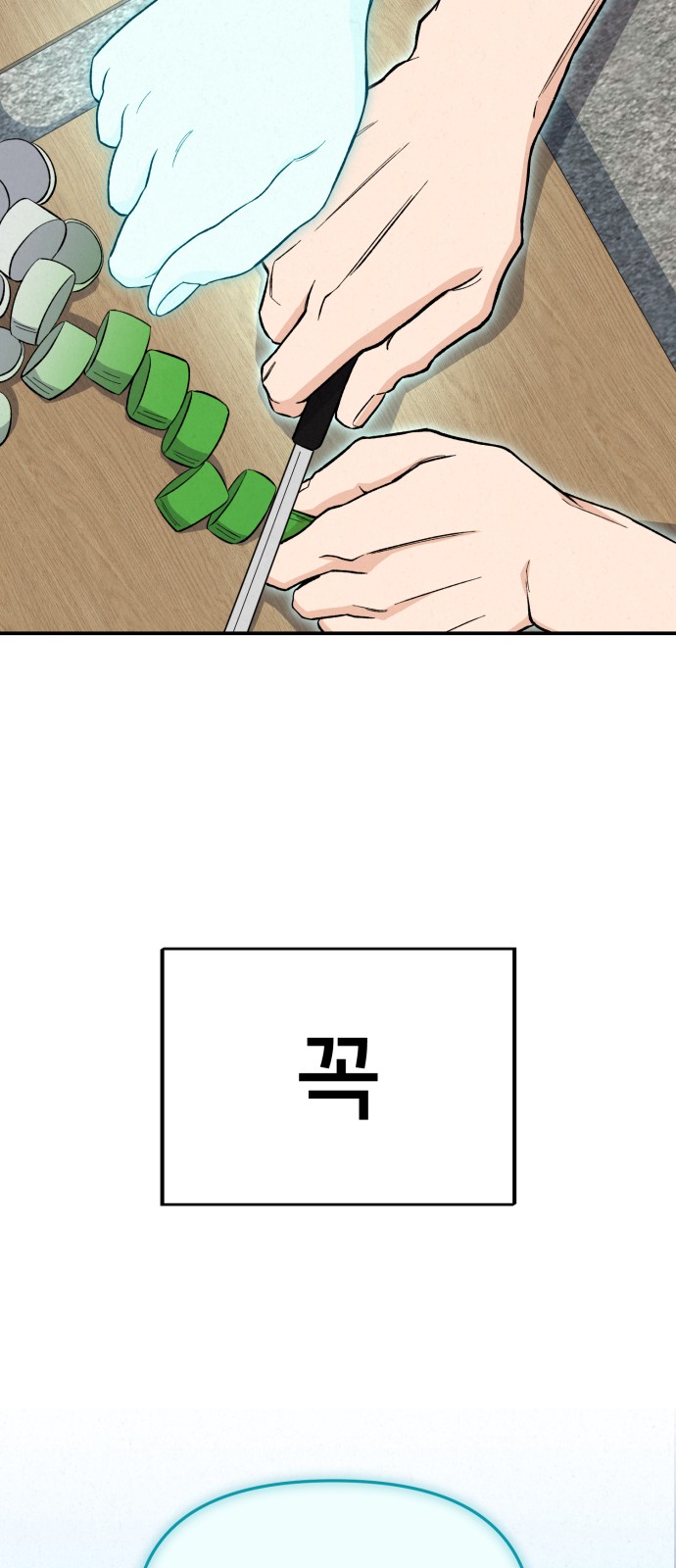 130 페이지