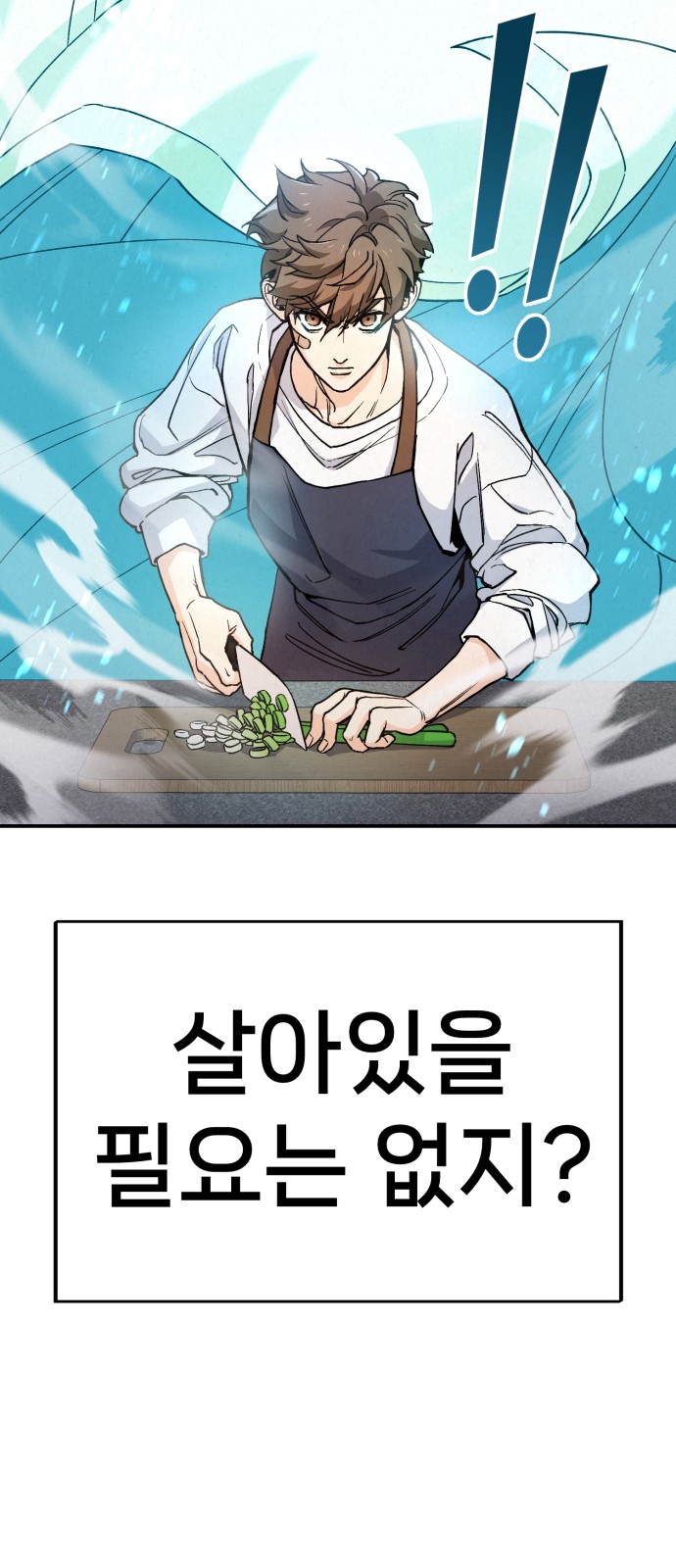 132 페이지