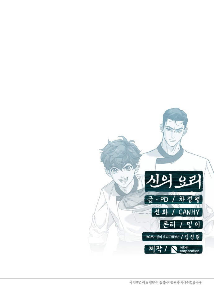 133 페이지