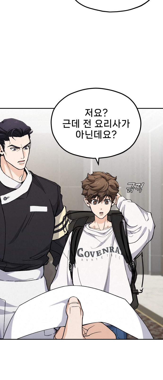 50 페이지