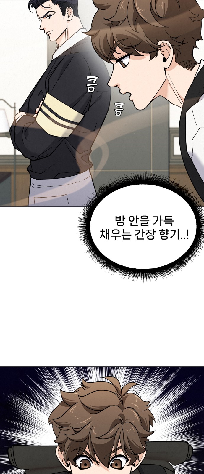 55 페이지