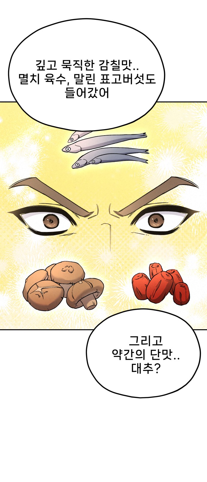 60 페이지