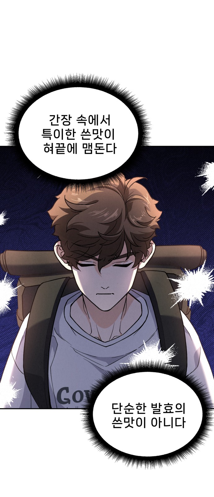 61 페이지