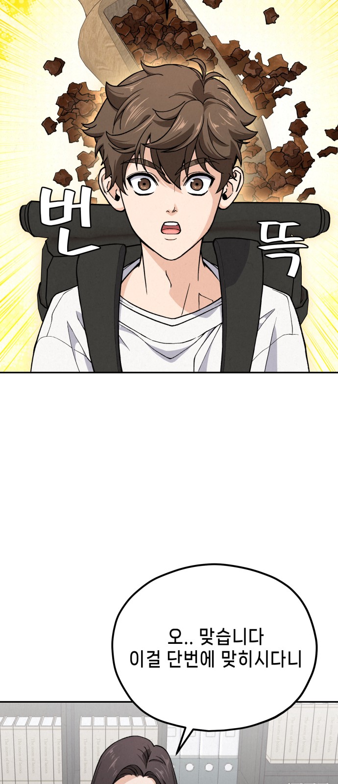 63 페이지