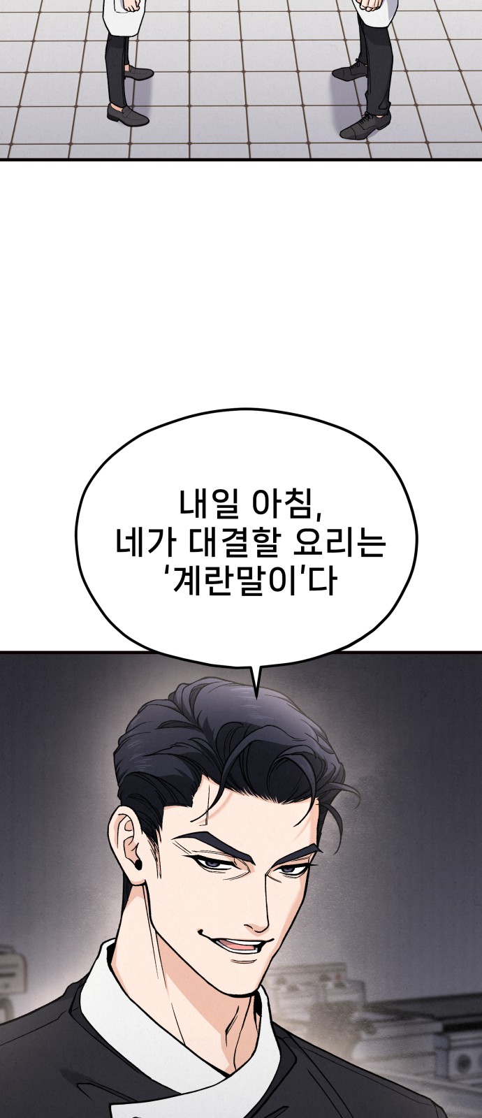74 페이지