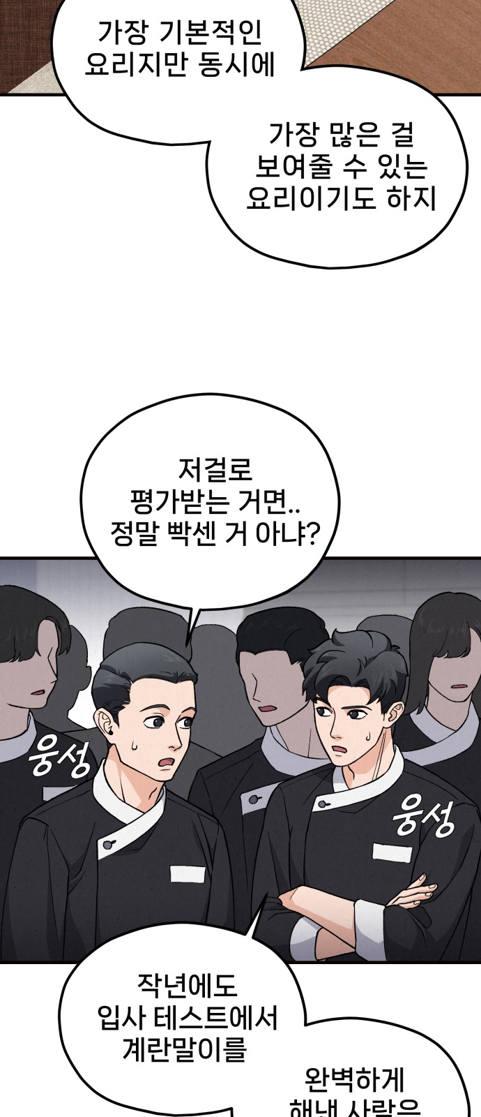 77 페이지
