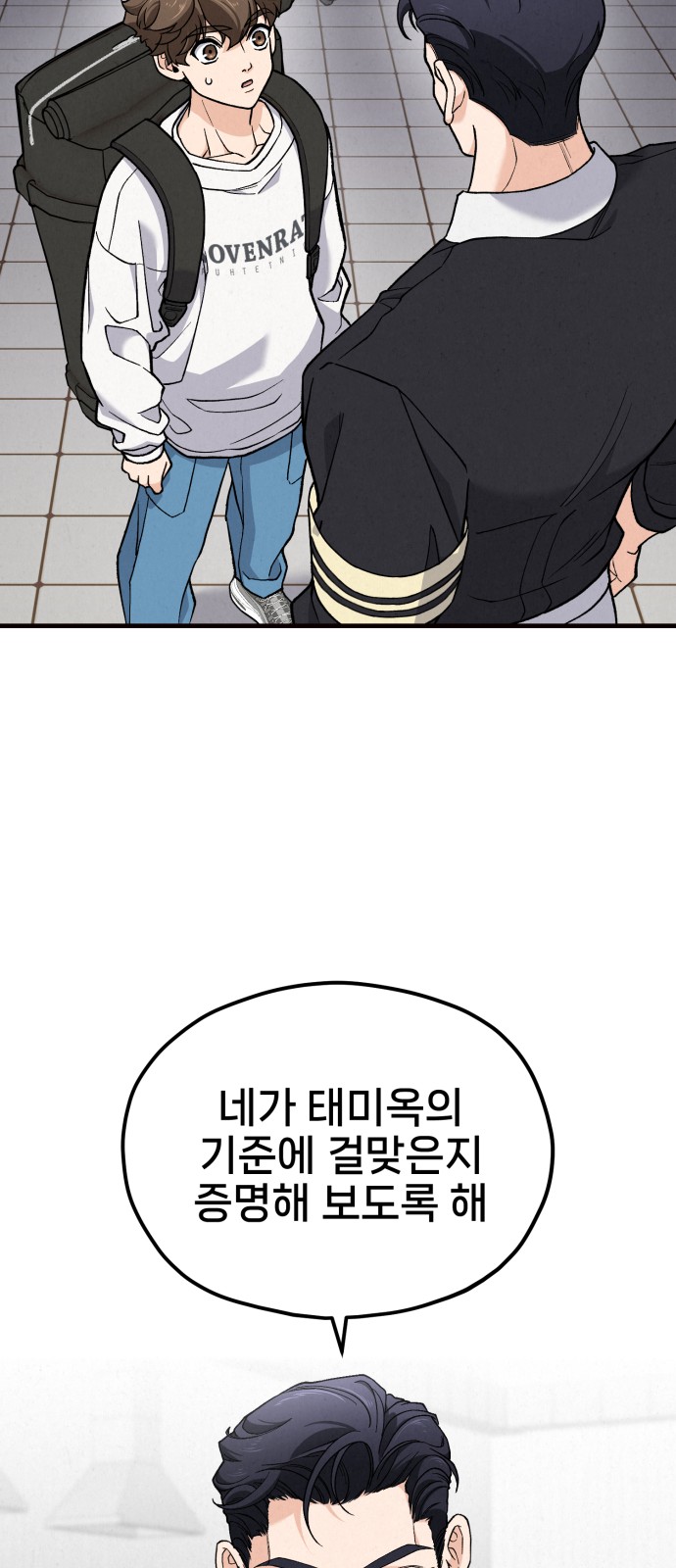 80 페이지