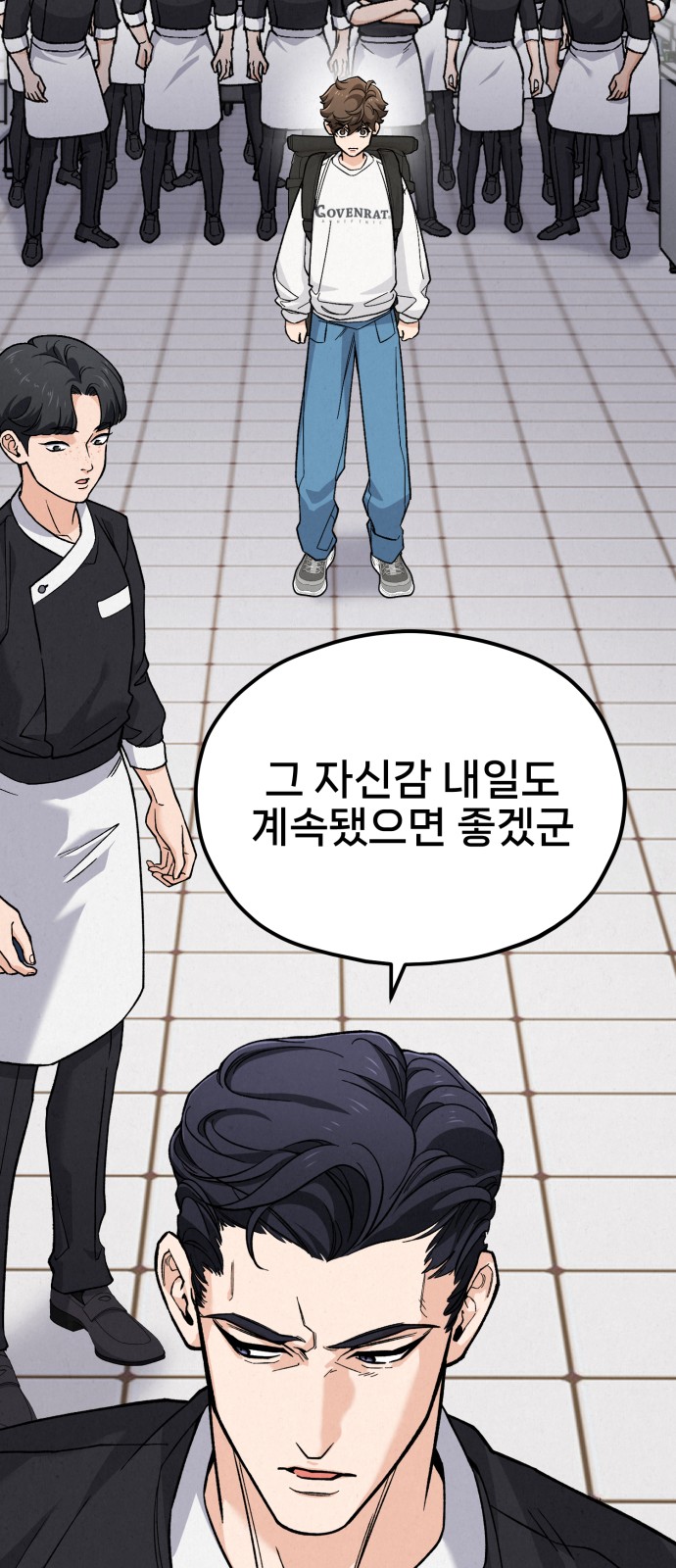 83 페이지