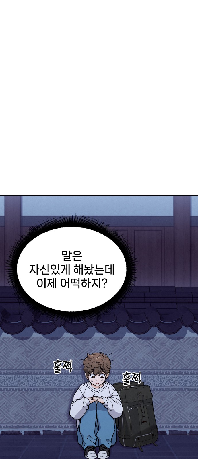 88 페이지