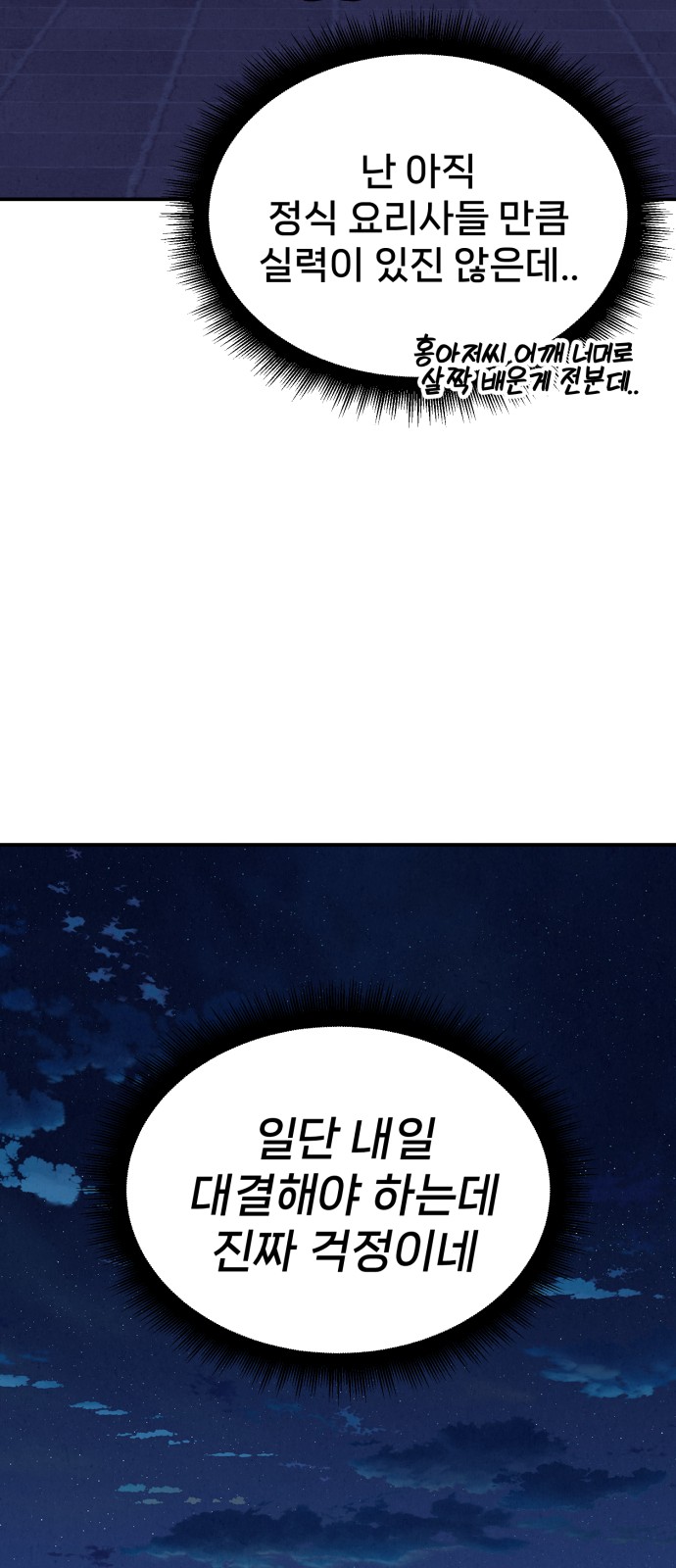 89 페이지
