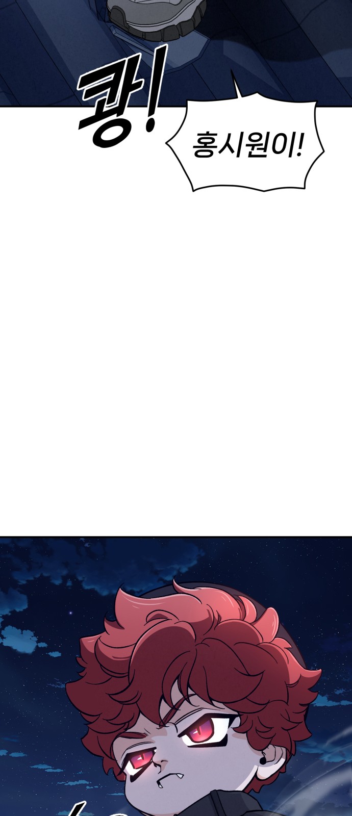 91 페이지